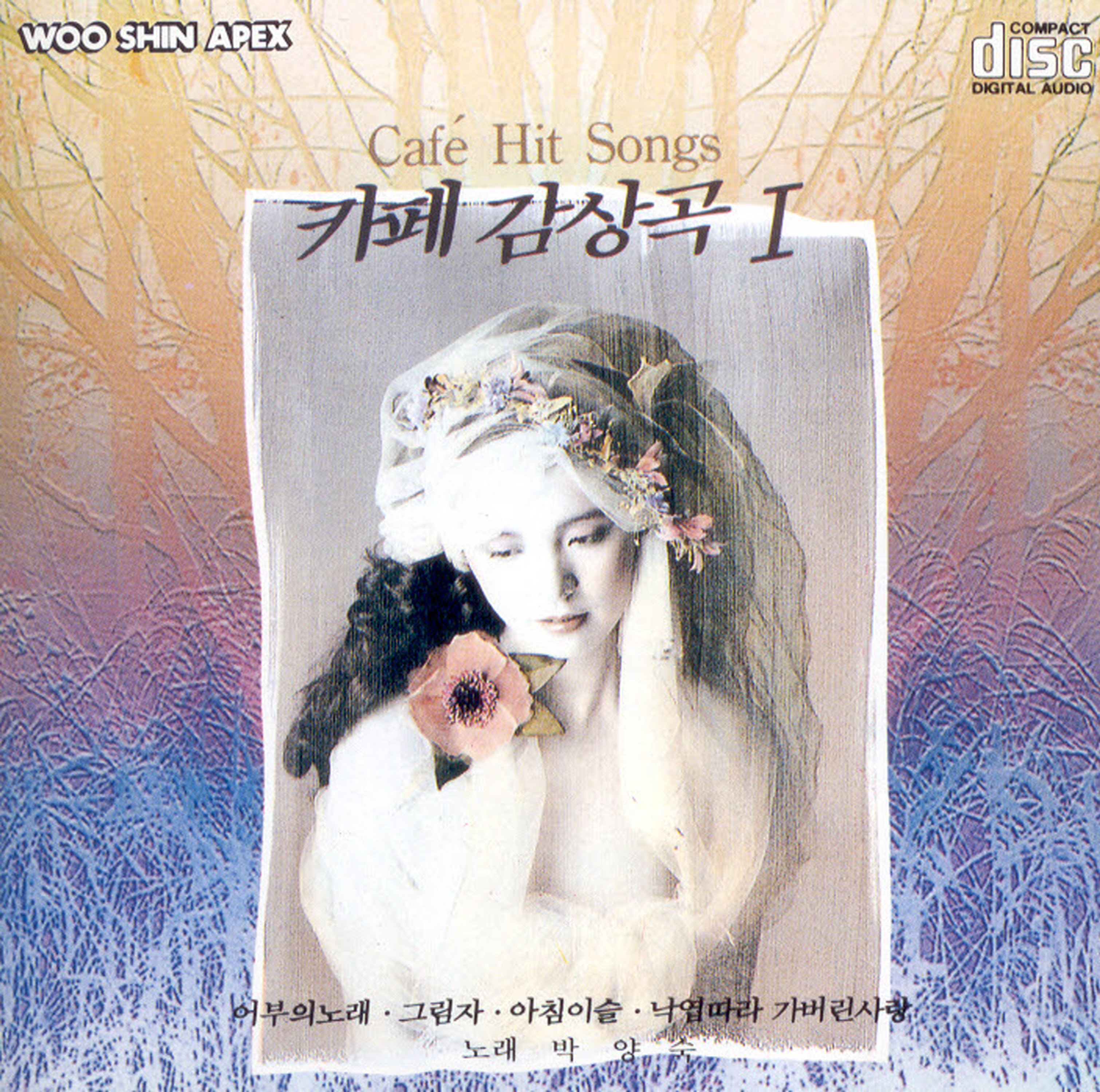 Image Cover